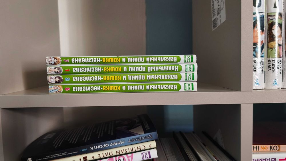 Продается манга.