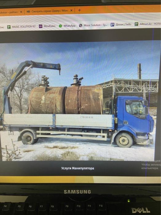 Манипулятор, услуги манипулятора