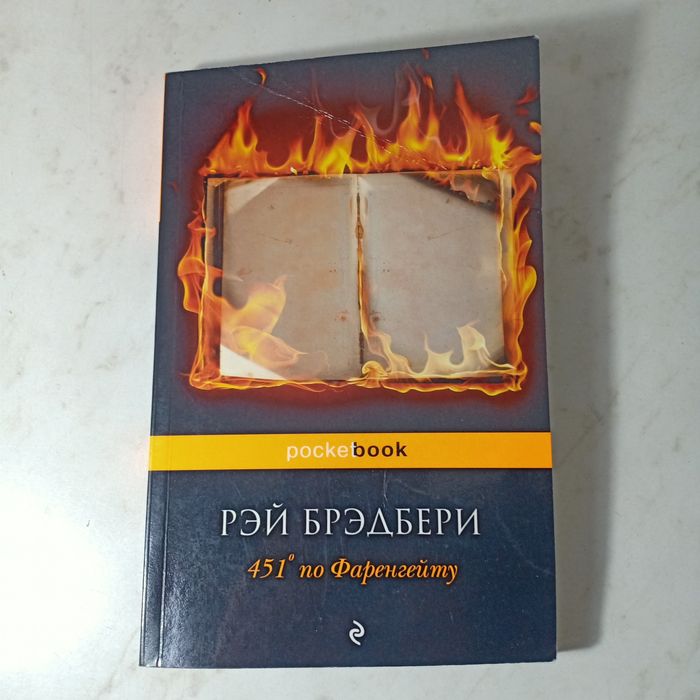 Продаю книги шымкент
