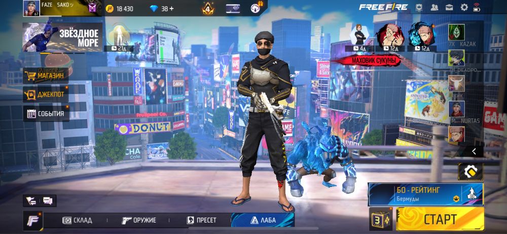 Фф акаунт сатылады багасы 3к