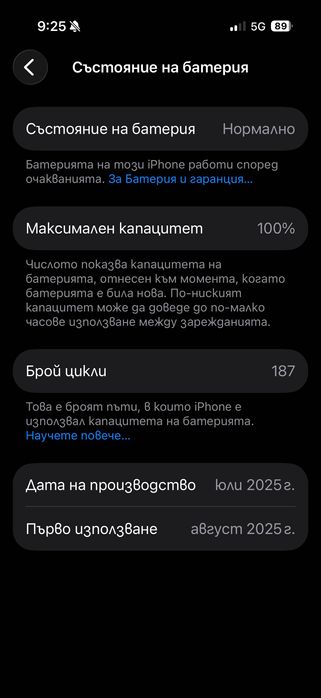 Iphone 16 pro 128GB