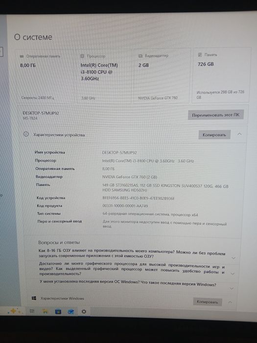 Домашний компьютер sotiladi i3 8100