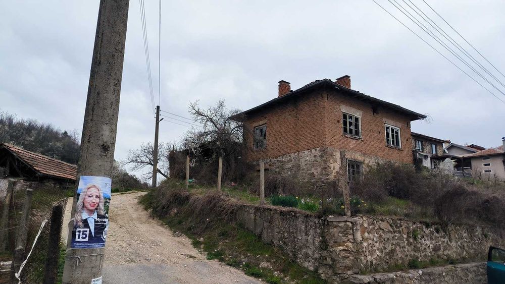 Къща в село Кремен, община Банско