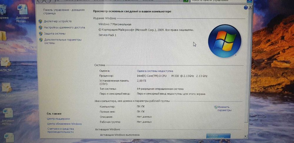 продам ноутбук Ноутбук Toshiba