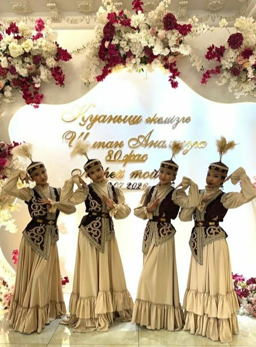 Тамада Асаба Мерей той комплект
