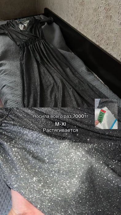 Платья разные у всех разные цена