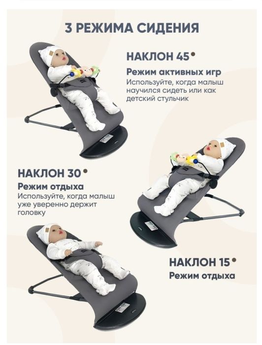 Детская кровать (шезлонг)