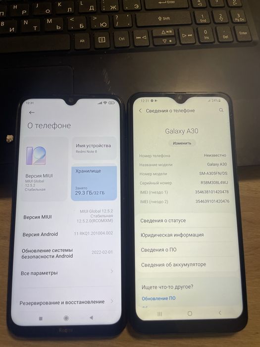 Samsung A30 Redmi not 8