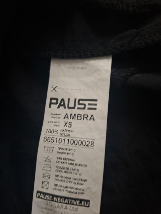 Дамско яке Pause Jeans