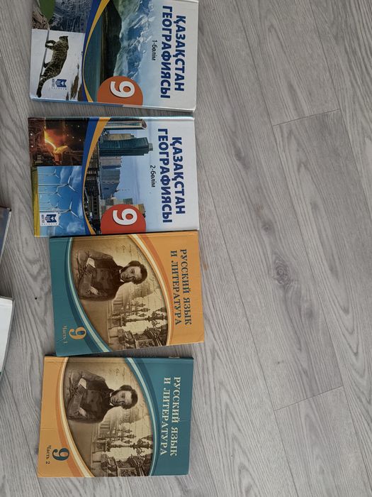 Книги для 8-9 классов