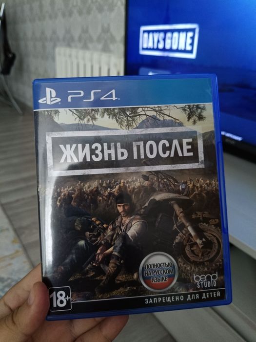 Диски для ps5, ps4