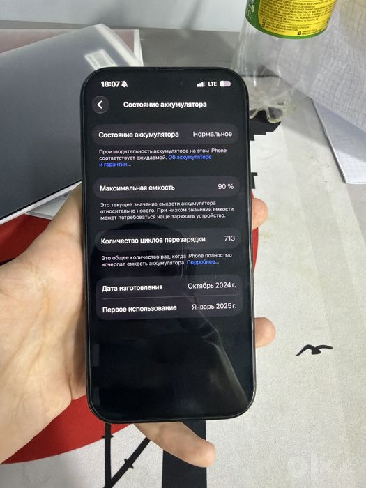Iphone 16pro айфон