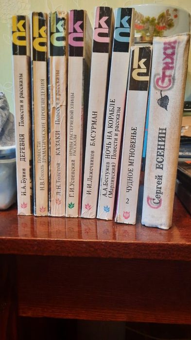Продам книги разные