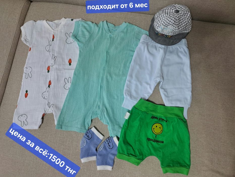 Одежда для малышей