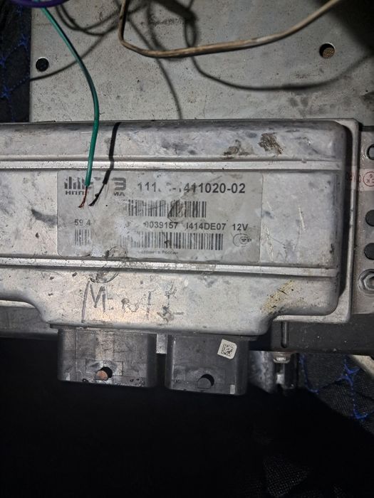 Мотор от ваз 2114и т.д.