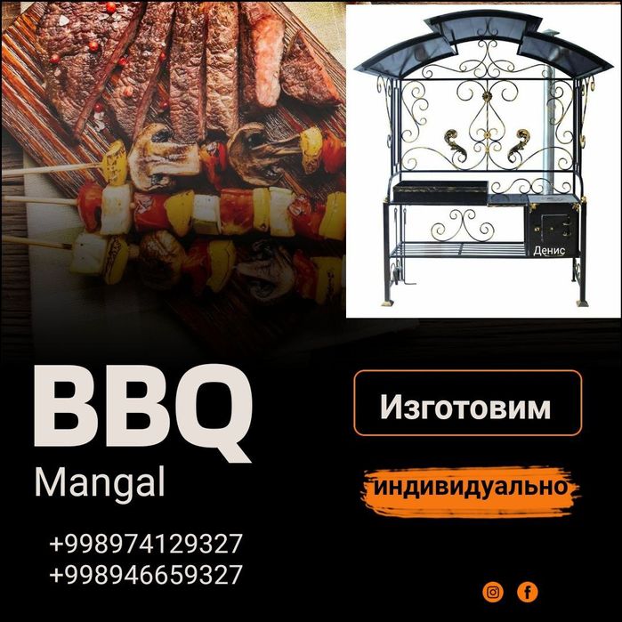 Ворота хай тек решетки навес дверь козырек мангал барбекю беседка