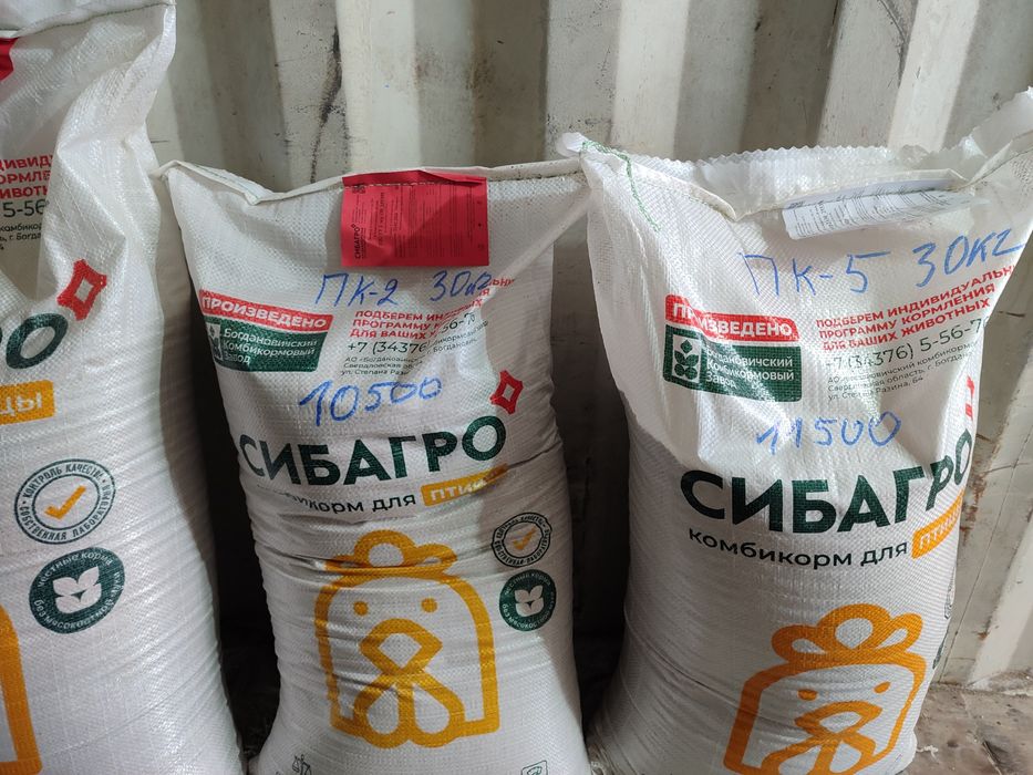 Отруби з.отходы., уголь, дрова