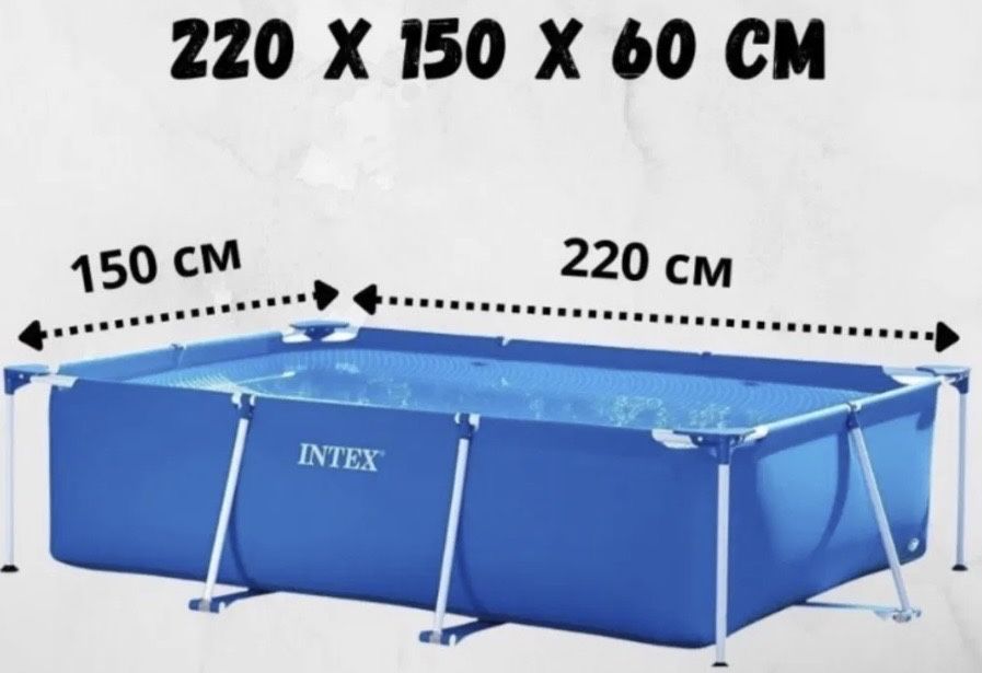 220x150x60 intex basseyn karkasniy бассейн каркасный
