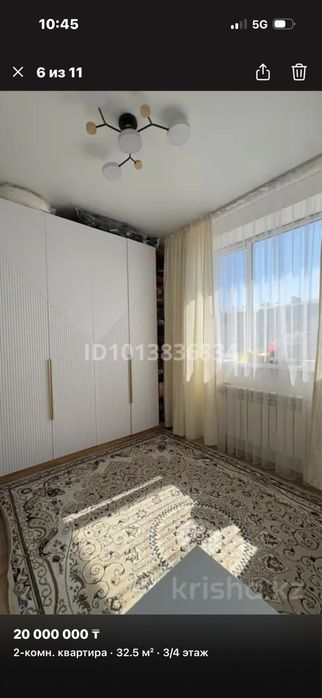 Срочно продам евродвушку