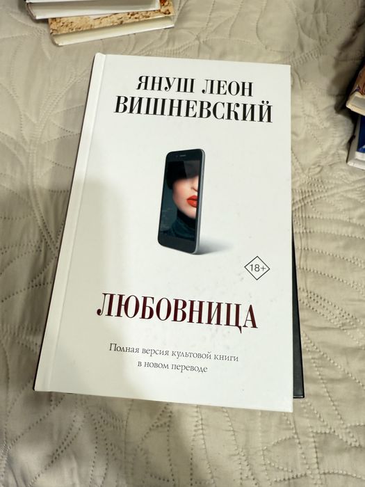 Продам книги романы