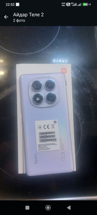 Redmi Note 14 Pro