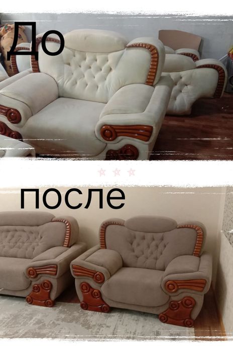 Реставрация мягкой мебели!