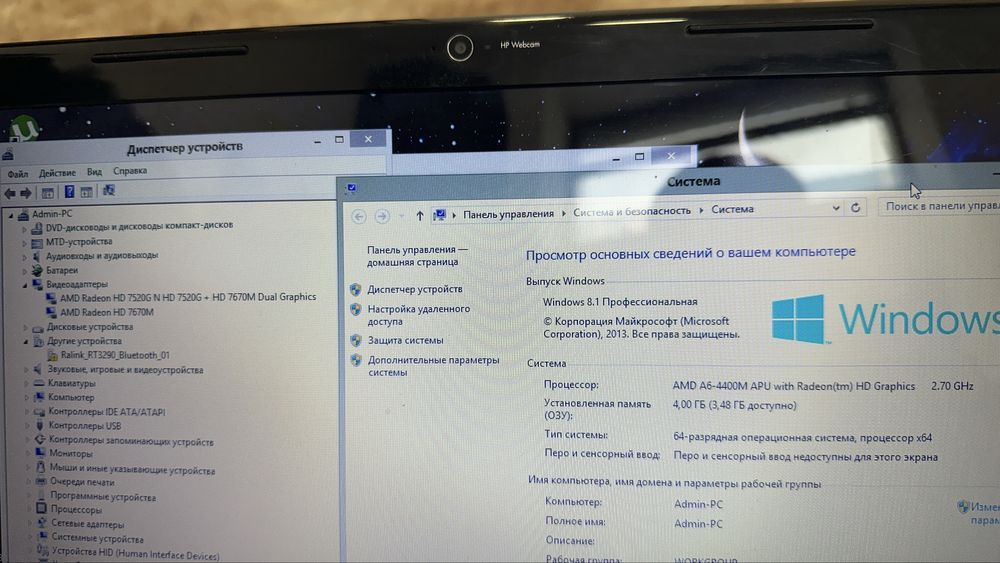 Ноутбук для работы hp pavilion g6