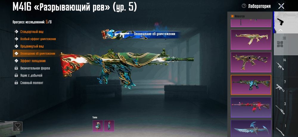 Аккаунт пабг мобаил, pubg mobile
