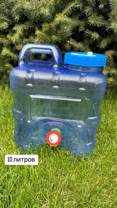 Канистры с краном