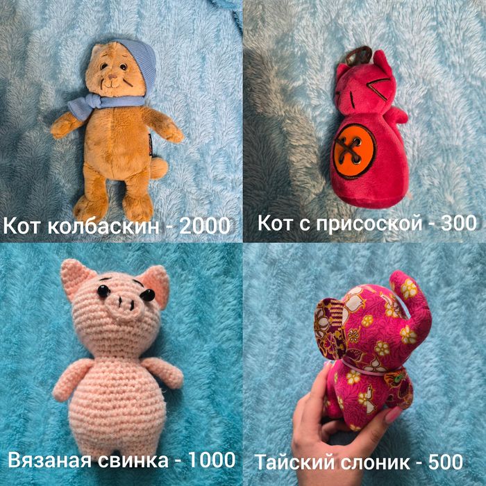 Мягкие игрушки для детей