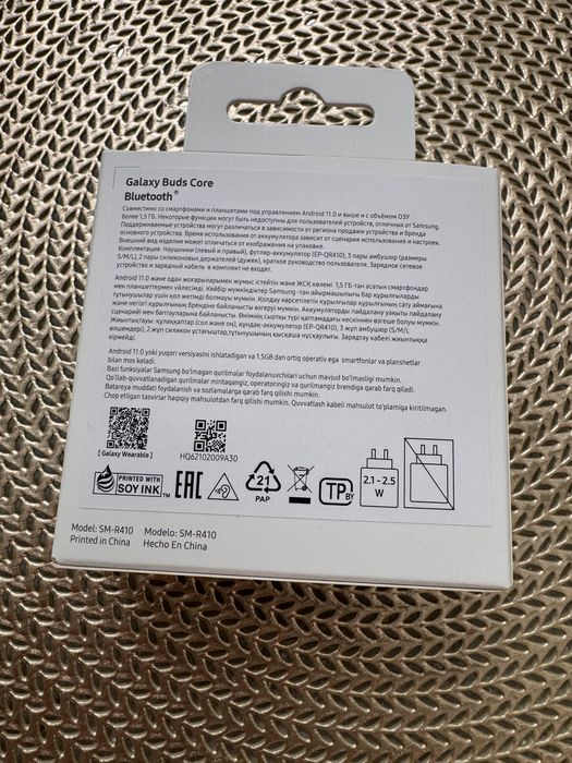 Продам Наушники Samsung