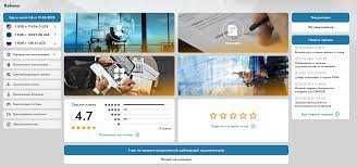 Услуга регистрации контрактов в системе ЕЭИСВО.