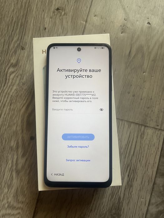 Хуавей нова 73 ‘