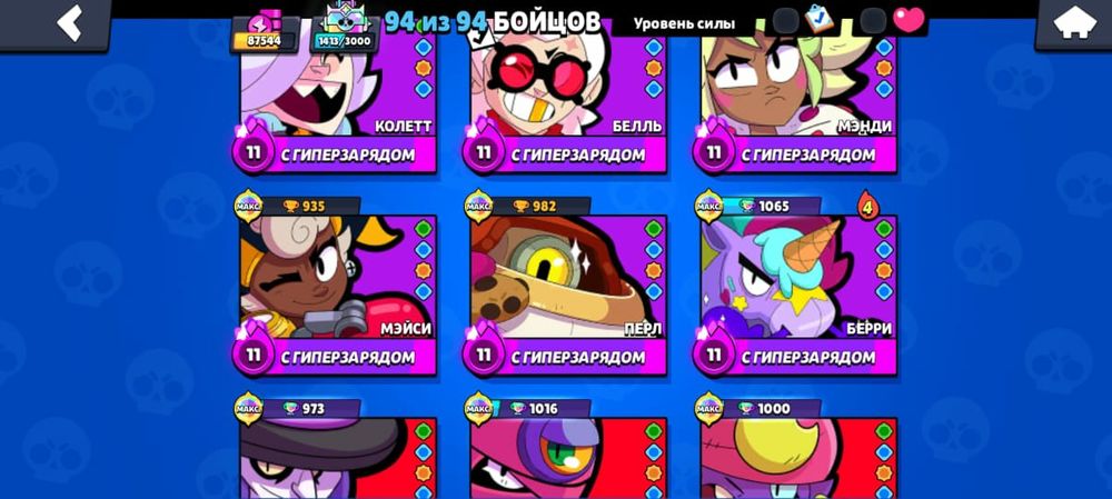 Прадам акаут в бравел старс