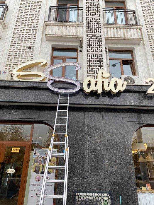 Reklama fasad | Banner | Наружная Реклама | Полиграфия | Объёмы буква