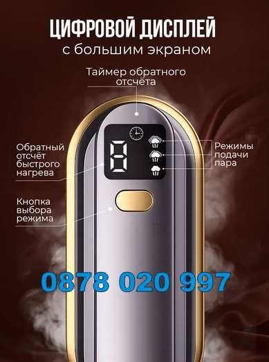 СУПЕР СИЛНА СГЪВАЕМА ЮТИЯ ЗА ПЪТУВАНЕ, туристическа ютия малка ютия