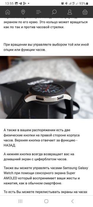 Samsung watch vietnam classic 4