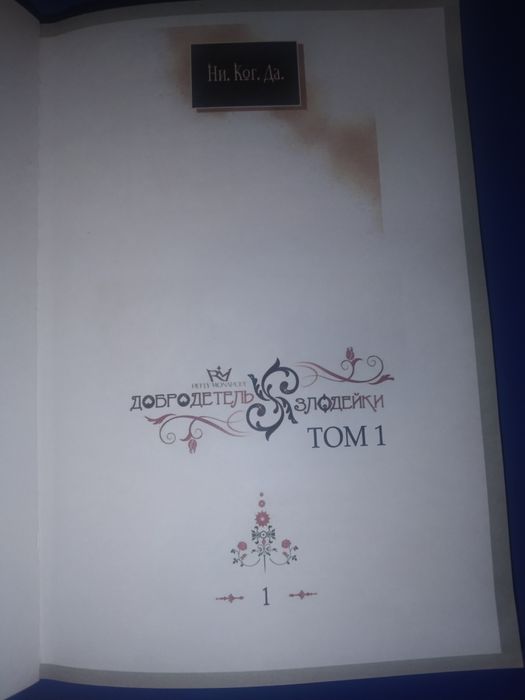 Продается манхва, новая, по нормальной цене.