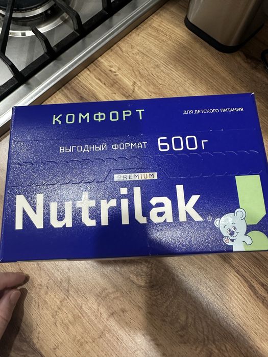 Продам десткое питание