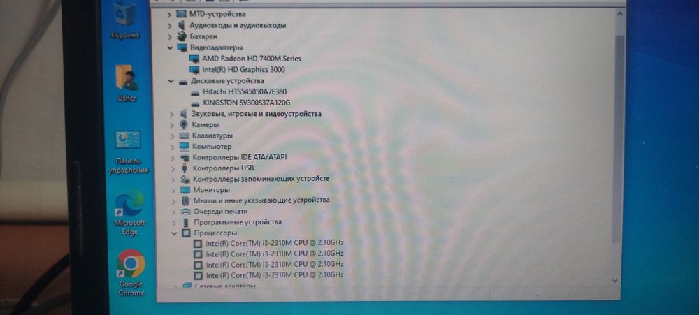 Ноутбук нр пробок 4730s корай i3