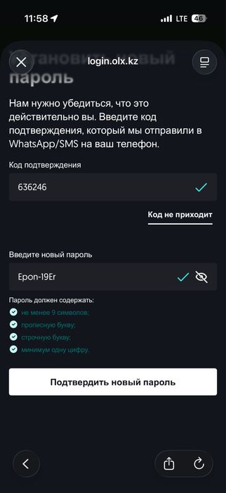 Iphone 13 128 гб 80% емкость