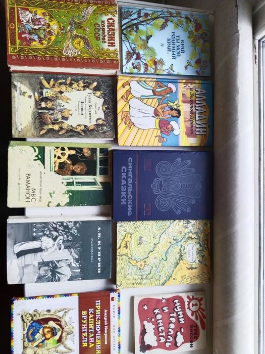 Детская литература