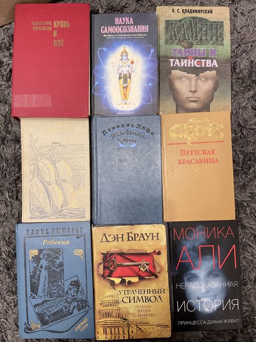 Срочно! Распродажа книг