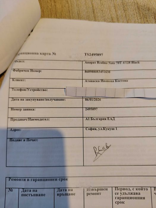 Продавам телефон REALME NOTE 70T в гаранция до05/01/2028 г.