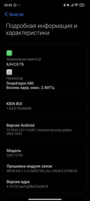 Поменяю редми нот 11