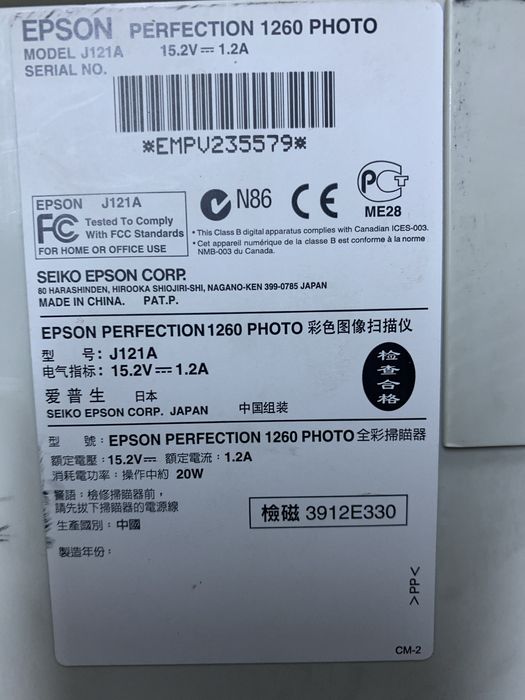 Scanner Epson Perfection 1260 Photo mod. J121A EMPV235579 nefunctional
