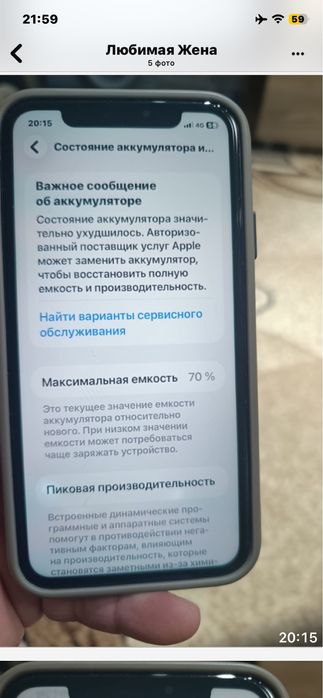Продам или обмен с доплатой