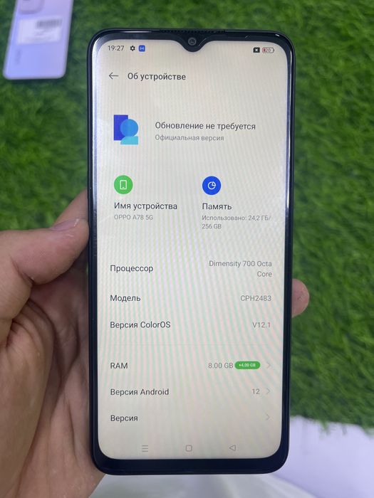 Oppo a78 5 g сатылымда