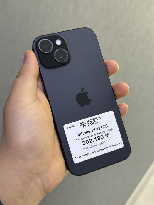 iPhone 15 128 GB 100% ЦП 3 | Mobile Zone