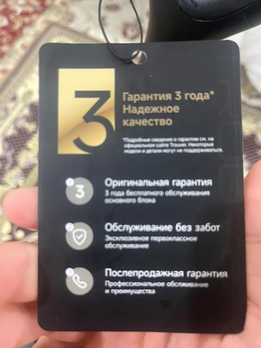 Пылесос новый сатылады